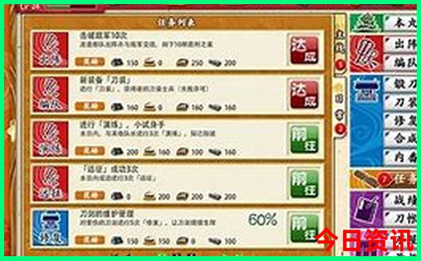 宿迁到北京旅游团报价表